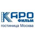 Афиша. Кинотеатр «Каро Фильм гостиница Москва» 