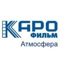 Афиша. Кинотеатр «Каро Фильм Атмосфера» 