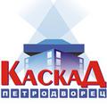 Афиша. Кинотеатр «Каскад»