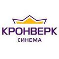 Афиша. Кинотеатр «Кронверк Синема Нео»