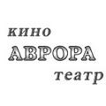 Афиша. Детский кинотеатр «Аврора»