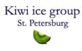 Kiwi ice group, аренда теплохода в Петербурге