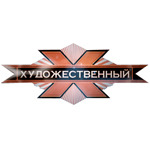 Кинотеатр «Художественный» Кинотеатр «Художественный»