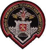 Структура. ВОЕННЫЙ ИНЖЕНЕРНО-ТЕХНИЧЕСКИЙ УНИВЕРСИТЕТ (ВИТУ) Структура. ВОЕННЫЙ ИНЖЕНЕРНО-ТЕХНИЧЕСКИЙ УНИВЕРСИТЕТ (ВИТУ)