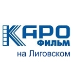 Киноцентр «Каро Фильм на Лиговском»