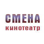 Киноцентр «Смена» город Луга