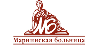 Отделения. Городская Мариинская больница Отделения. Городская Мариинская больница