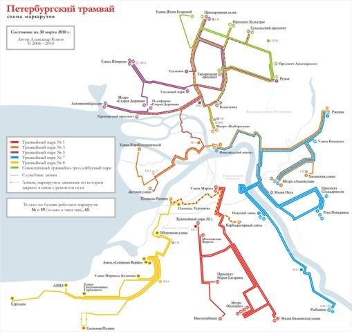 Схема трамвайных линий и маршрутов
